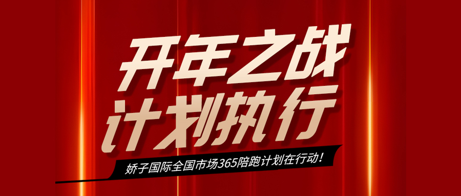 開年之戰(zhàn) 計劃執(zhí)行|2023，美容院的機(jī)會在哪里？該如何“布局”迎戰(zhàn)？